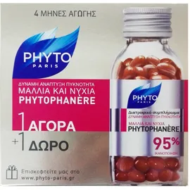 Phyto Phytophanere ΠΡΟΣΦΟΡΑ 1+1, Συμπλήρωμα Διατροφής για Μαλλιά & Νύχια, Δύναμη, Ανάπτυξη, Όγκος