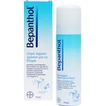 Bepanthol Cooling Foam Spray, Δροσιστικό-Καταπραϋντικό Σπρέι για Εγκαύματα 75ml