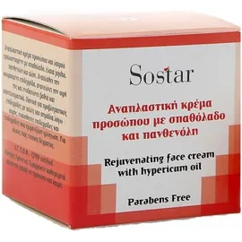 Sostar Focus Αναπλαστική Κρέμα Προσώπου - Λαιμού με Σπαθόλαδο και Πανθενόλη 50ml