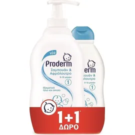 Proderm Σαμπουάν & Αφρόλουτρο Νο1 0-12 μηνών 400ml & Δώρο 200ml
