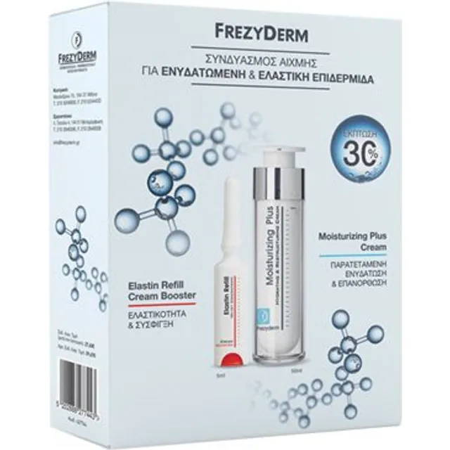 Frezyderm Promo Moisturizing Plus Cream (30+) 50ml & Elastin Refill Cream  Booster 5ml - Fedra