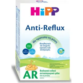 Hipp AR Anti-Reflux Βιολογικό Ειδικό Βρεφικό Αντιαναγωγικό Γάλα Από τη Γέννηση 500gr