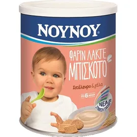 ΝΟΥΝΟΥ Φαρίν Λακτέ Μπισκότο Σιτάλευρο & Γαλά 300gr