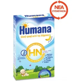 Humana HN Ειδική Διατροφή Κατά της Διάρροιας 300gr