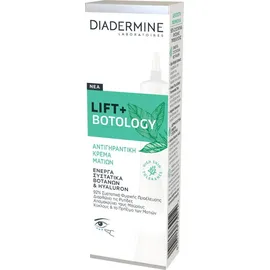 Diadermine Lift + Botology Αντιγηραντική Κρέμα Ματιών 15ml