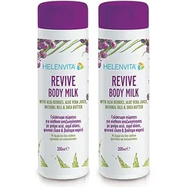 Helenvita Revive Body Milk 200ml 1+1 Δώρο