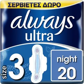 Always Ultra Night (Μέγεθος 3) Σερβιέτες Με Φτερά 20 τεμ