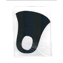 Nano Υφασμάτινη Μάσκα Προσώπου Μαύρη με Ραφή Πολλαπλών Χρήσεων 1τμχ