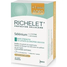 Merck Richelet  Protection Cellulaire  2x30 Κάψουλες + 30 Κάψουλες ΔΩΡΟ