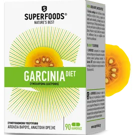 Superfoods Garcinia Diet Συμπλήρωμα Διατροφής Για Αδυνάτισμα 90 Φυτικές Κάψουλες