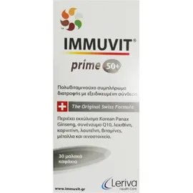 Leriva Health Care Immuvit Prime 50+ Multivitamin, Πολυβιταμινούχο Σκεύασμα με Βιταμίνες, Μέταλλα και Ιχνοστοιχεία 30 Μαλακές Κάψουλες