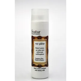 Sostar Το Γάλα Γαλάκτωμα Σώματος Βαθιάς Ενυδάτωσης 250ml