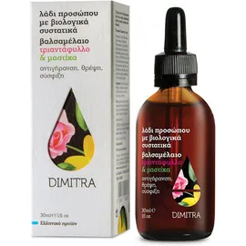 Dimitra Λάδι προσώπου με βιολογικά συστατικά, 30ml