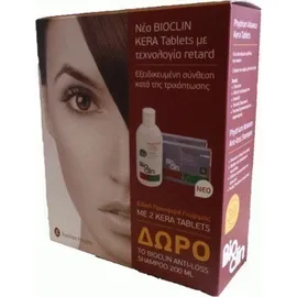 Bioclin Phydrium Advance Kera με τεχνολγια retard 2x30Tablets + Δώρο Anti-Loss Shampoo 200ml