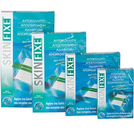 Pharmasept - Skinfixe Αδιάβροχη Αυτοκόλλητη Γάζα 5.5 X 7cm, 5τμχ