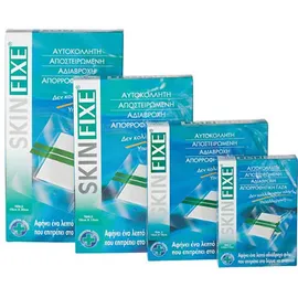Pharmasept - Skinfixe Αδιάβροχη Αυτοκόλλητη Γάζα 10 X 15cm, 5τμχ