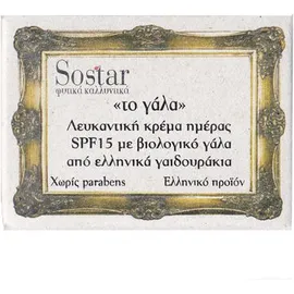 Sostar Το Γάλα Λευκαντική Κρέμα Ημέρας SPF15 50ml