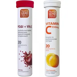 NutraLead Ρόδι+Vit.C + Βιταμίνη C 550mg 20 και 20 αναβράζοντα δισκία