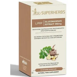 John Noa Amhes Glucomannan Lipof 90 κάψουλες