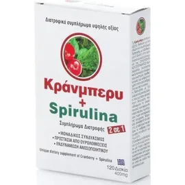 Protonex Κράνμπερυ & Spirulina 400mg, 120 κάψουλες