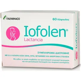 ITF Iofolen Lactancia Συμπλήρωμα Διατροφής για το Θηλασμού, 60tabs