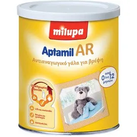 Milupa Aptamil AR, Αντιαναγωγικό γάλα, ενδείκνυται για την διαιτητική αντιμετώπιση των αναγωγών, 400 gr