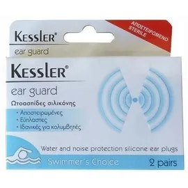 Kessler Ear Guard Ωτασπίδες Σιλικόνης - 2 ζευγάρια