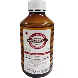 Zarbis Φαρμακευτικό Παραφινέλαιο 1000ml