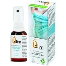 Uplab - U Slim Spray Για Τον Έλεγχο Της Όρεξης & Του Βάρους, 20ml