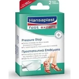 Hansaplast Pressure Stop Plasters Προστατευτικά Επιθέματα 2 Τεμάχια