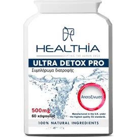 Healthia Ultra Detox Pro 500mg, 60 κάψουλες