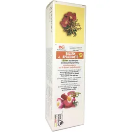 Heilusan Gel αρπαγόφυτου με 9 φυτικά εκχυλίσματα, 150ml