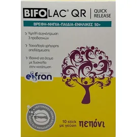 Bifolac Qr Προβιοτικά για Βρέφη, Νήπια και Παιδιά, 10 sticks