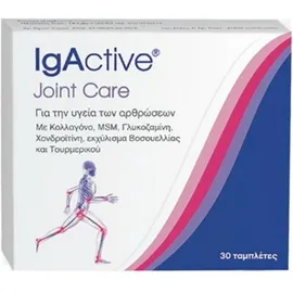 Novapharm Igactive Joint Care Για Την Υγεία Των Αρθρώσεων, 30caps