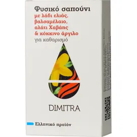DIMITRA Φυσικό Σαπούνι με Λάδι Ελιάς, Βαλσαμέλαιο, Αλάτι Χαβάης & Κόκκινο Πηλό, 85gr