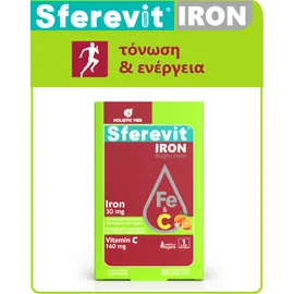 Holistic Med Sferevit Iron Plus C 160mg - Τόνωση & Ενέργεια, 30 Κάψουλες