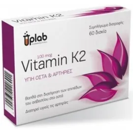 Uplab Vitamin K2 100MG - Οστά & Αρθρώσεις, 60caps