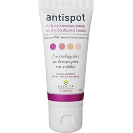 BELVITA Alkaderma Antispot Λευκαντική Κρέμα Για Κηλίδες -Πανάδες 30gr