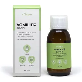 Vican Vomilief Syrup για Ναυτία & Εμετό, 120ml