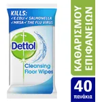 Dettol Cleanising Floor Wipes Απολυμαντικό 40 μαντηλάκια