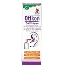Sm Otikon Ear Drops Spray Mini Σταγόνες Για Τα Αυτιά 7ml