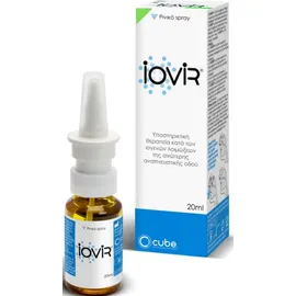Cube Iovir Nasal Spray Κατά Των Ιογενών Λοιμώξεων 20ml