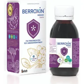 Uplab Berroxin Immuno Σιρόπι Για Την Ενίσχυση Του Ανοσοποιητικού 120ml