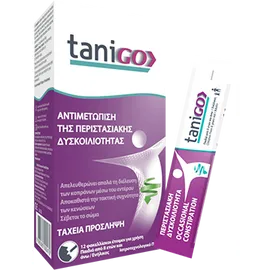 Arriani TaniGo Αντιμετώπιση Περιστασιακής Δυσκοιλιότητας 10gr x 12 Φακελίσκοι