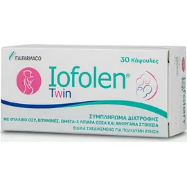 Italfarmaco Iofolen Twin Συμπλήρωμα Για Την Εγκυμοσύνη 30 Κάψουλες