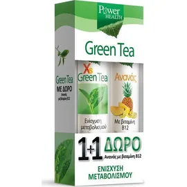 Power Health Green Tea XS 20tabs + Ανανάς 20tabs ΔΩΡΟ