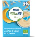 NESTLE Naturnes Bio Βρεφικά Δημητριακά Με Σιτάρι & Βρώμη Και Μπανάνα 200g