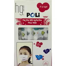 HG Poli Παιδικές Χάρτινες Χειρουργικές Μάσκες 3 Στρώσεων για Κορίτσι 6-9 Ετών 3 Χρώματα  10 Τεμάχια