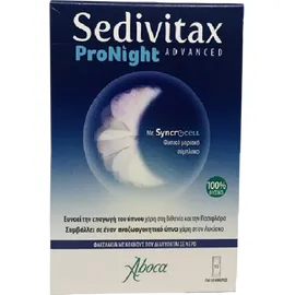 Aboca Sedivitax Pronight Advanced Συμπλήρωμα Για Την  Αυπνία 10 Φακελάκια