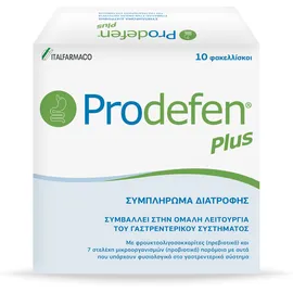 ITF Prodefen Plus Συμπλήρωμα Διατροφής Για Το Γαστρεντερικό 10 Φακελλίσκοι